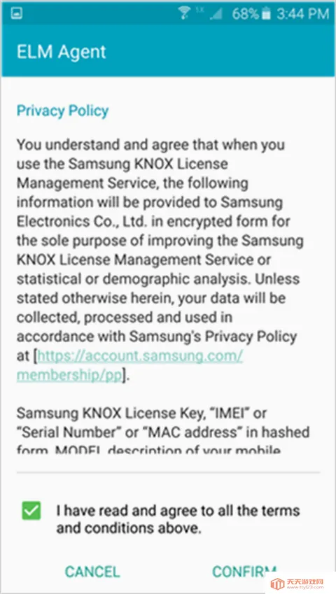 微软公司门户(企业安全管理软件) 微软公司门户(企业安全管理软件)