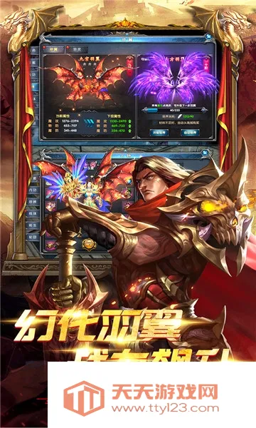 һ����Ѫ(��Ѫ��������)v3.88 �ֻ����ͼ1