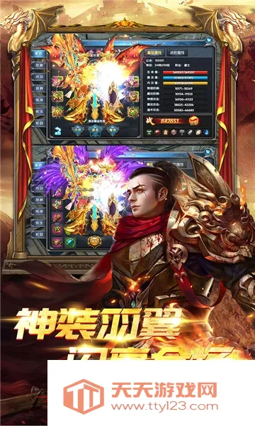 һ����Ѫ(��Ѫ��������)v3.88 �ֻ����ͼ3