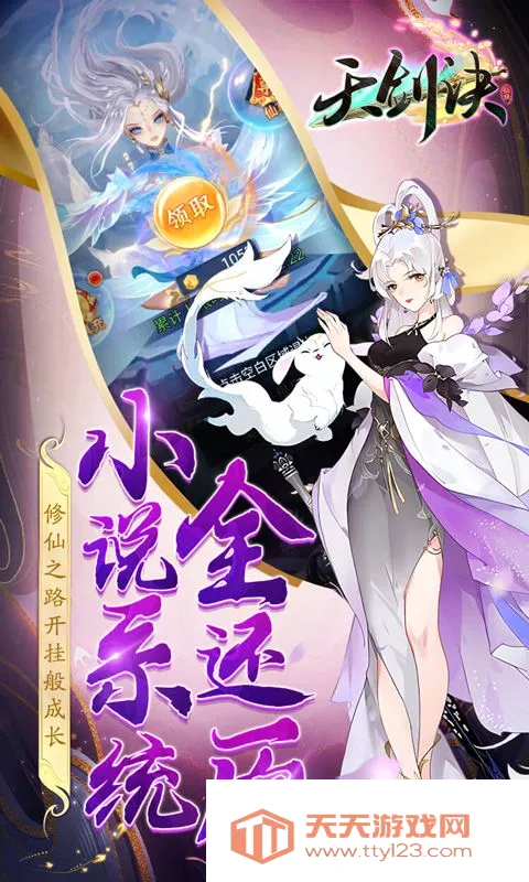 �콣��2026���°汾v1.0.0 �ٷ������ͼ1