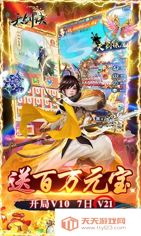 �콣��2026���°汾v1.0.0 �ٷ������ͼ2