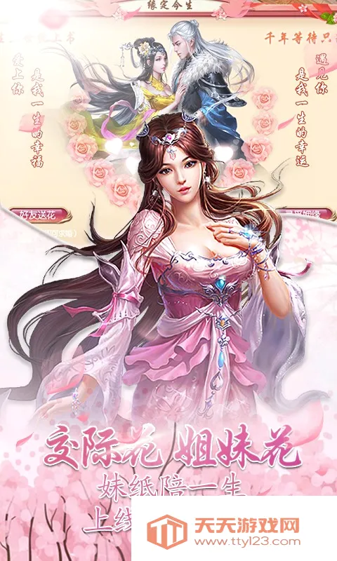 �콣��2026���°汾v1.0.0 �ٷ������ͼ3