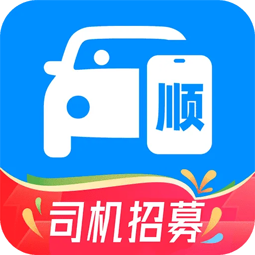 ˳�糵����2026���°汾v1.1.2 �ֻ���