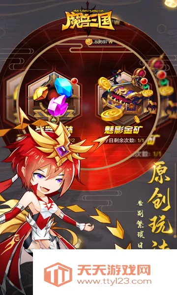 ħ������2026���°汾v1.6.003 �ֻ����ͼ1
