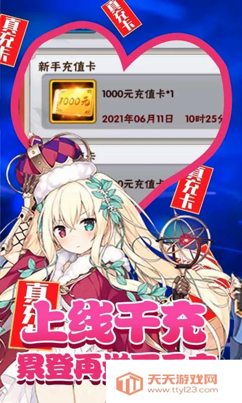���ս�������ֻ���v1.0.2 �ٷ������ͼ0