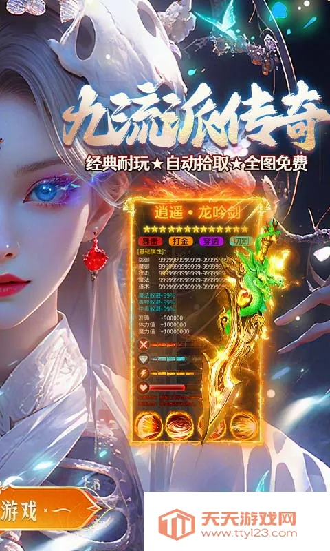 ���ս�������ֻ���v1.0.2 �ٷ������ͼ1