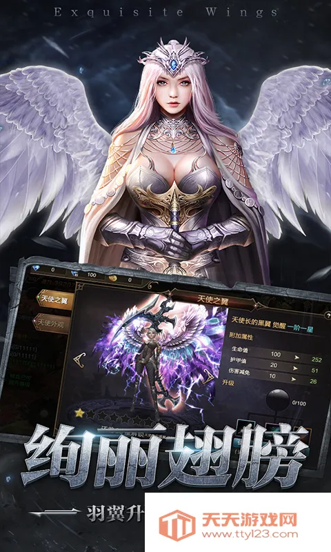 ���ս�������ֻ���v1.0.2 �ٷ������ͼ3