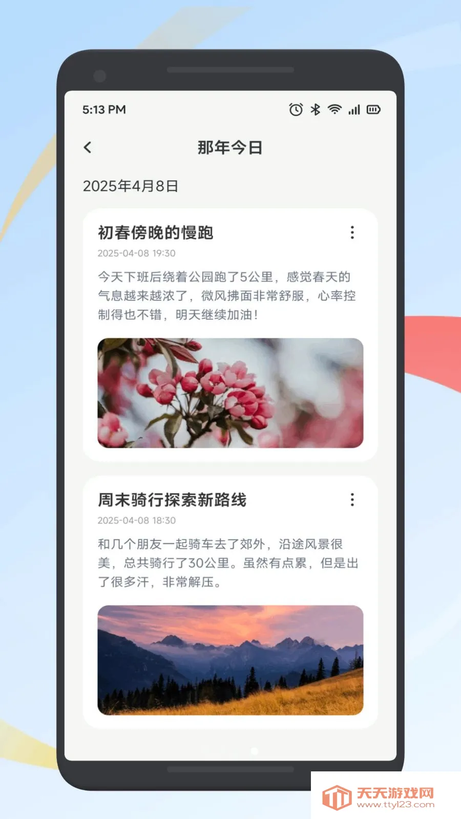 СţGOGOʰ�������ֻ����ͼ3