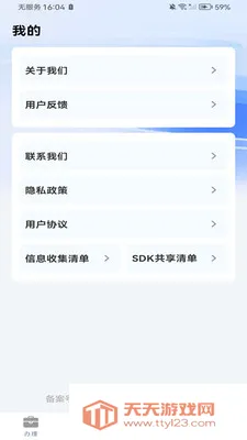 ETC���ٳ�������(ETCһվʽ����)��ͼ1