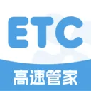 ETC���ٳ�������(ETCһվʽ����)v1.0.0 �ٷ�����