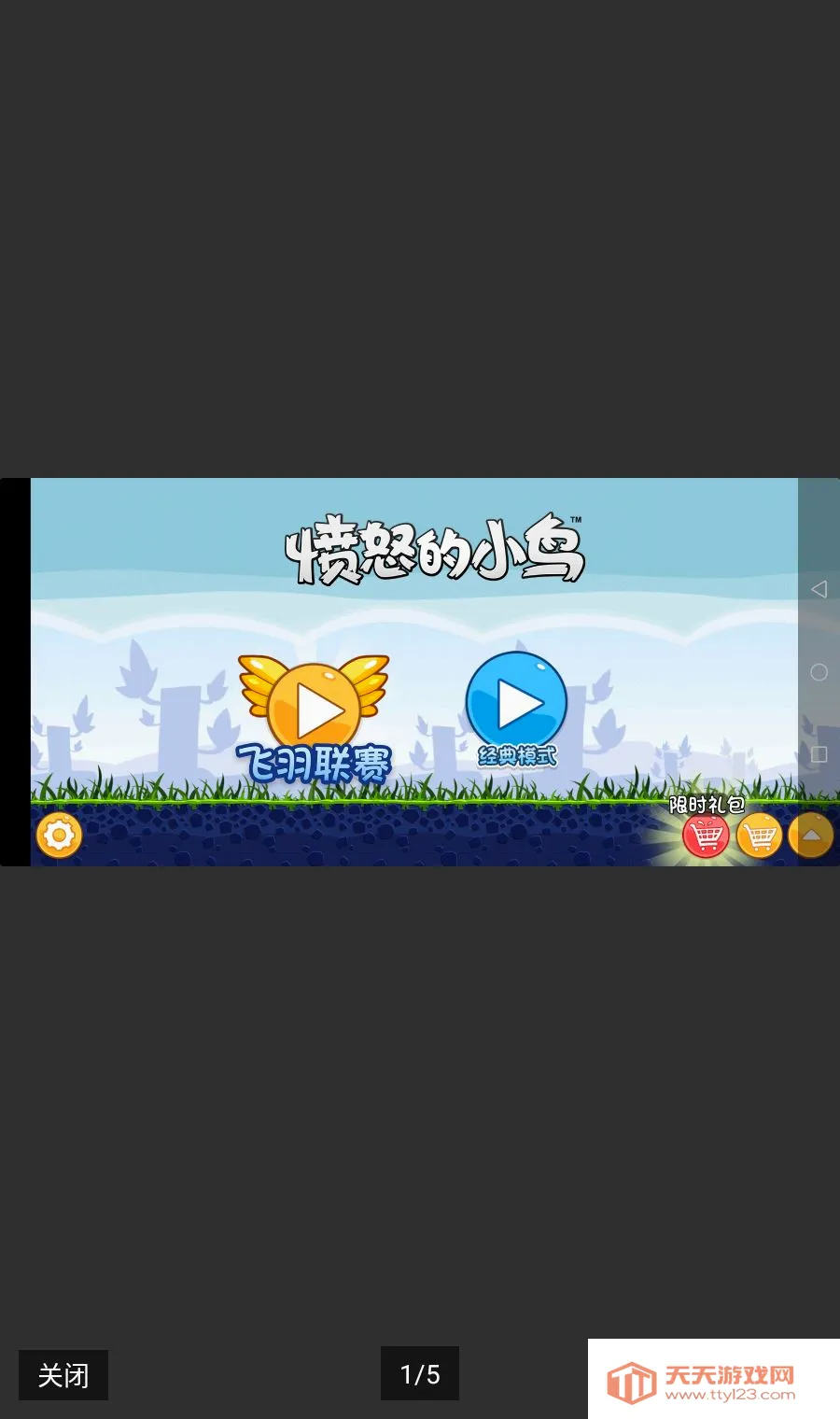 ��ŭ��С���ڹ���2026�ٷ����°汾v6.2.8 ��Ѱ��ͼ0