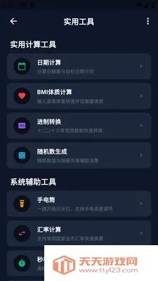 ��Ӱwifi��������(ʵ�ù�������)��ͼ3
