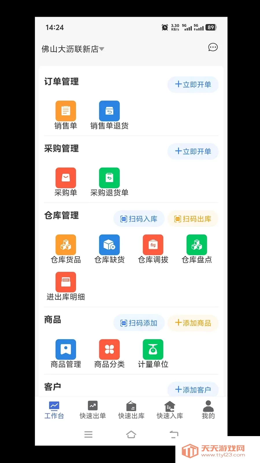 ��ά�ʽ�����(����������)��ͼ0