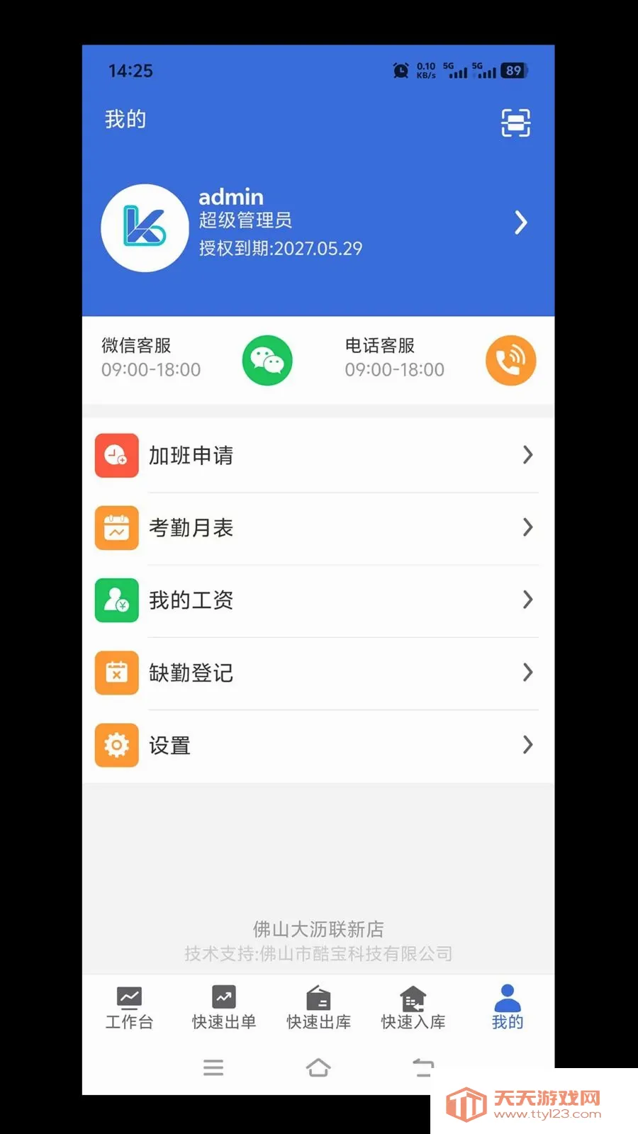 ��ά�ʽ�����(����������)��ͼ2