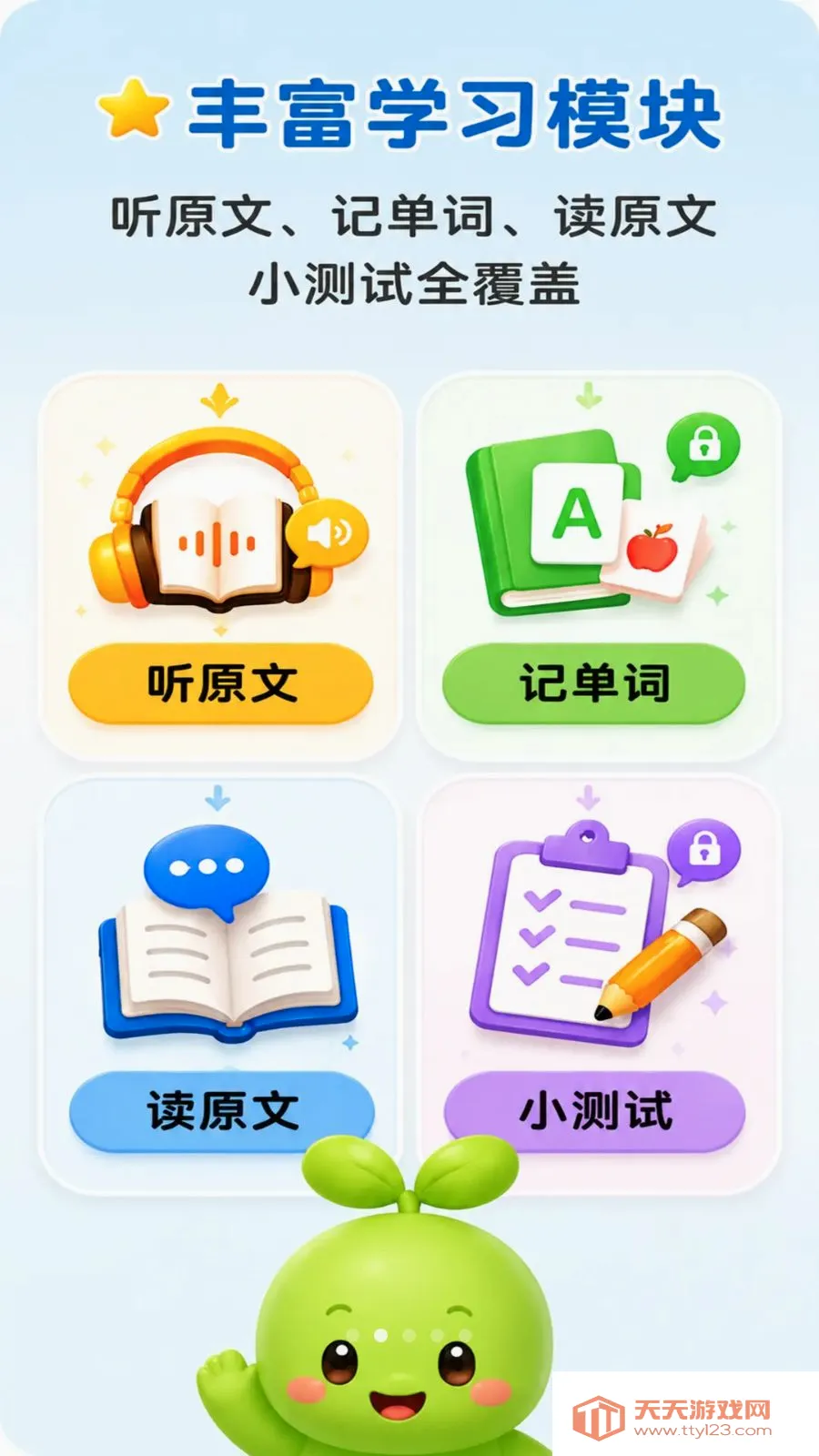 ѿѿӢ��(Ӣ������ѧϰ)��ͼ1