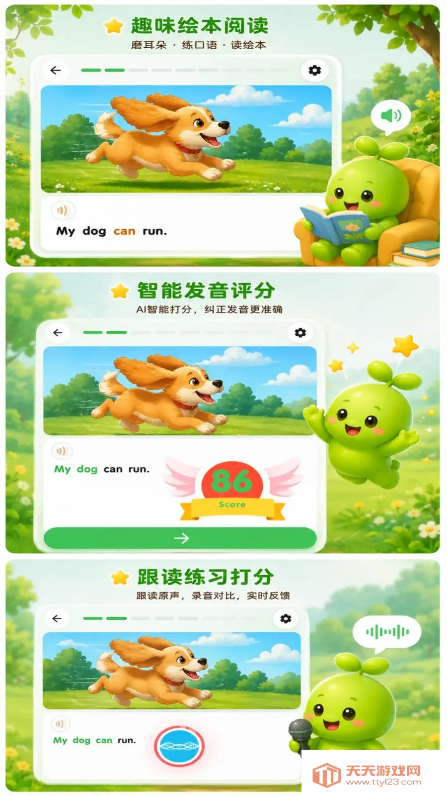 ѿѿӢ��(Ӣ������ѧϰ)��ͼ2