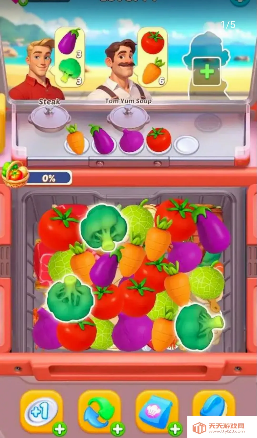 ���ֲ���3D(���������Ϸ)v1.0.11 ��׿���ͼ0