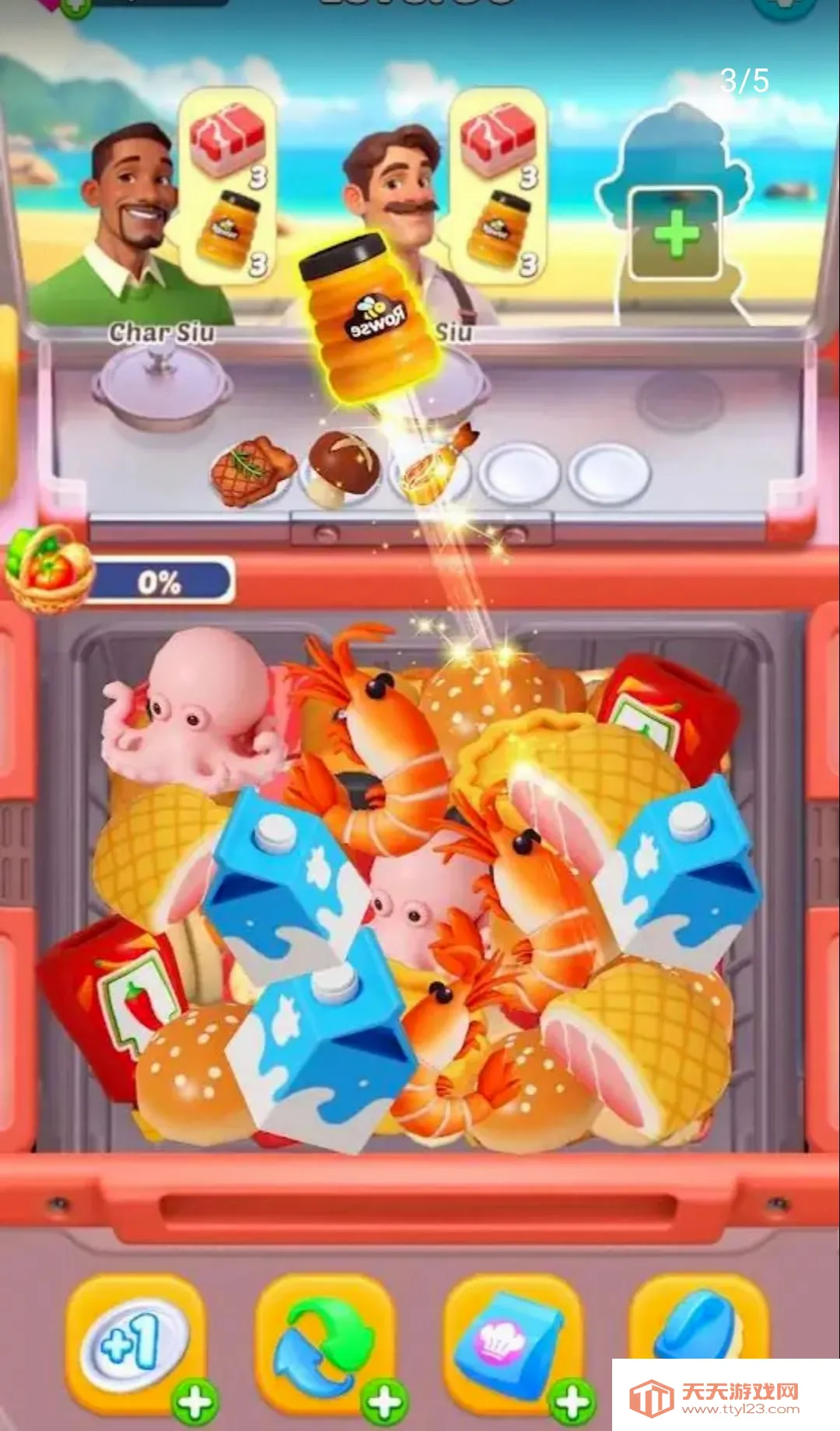���ֲ���3D(���������Ϸ)v1.0.11 ��׿���ͼ2