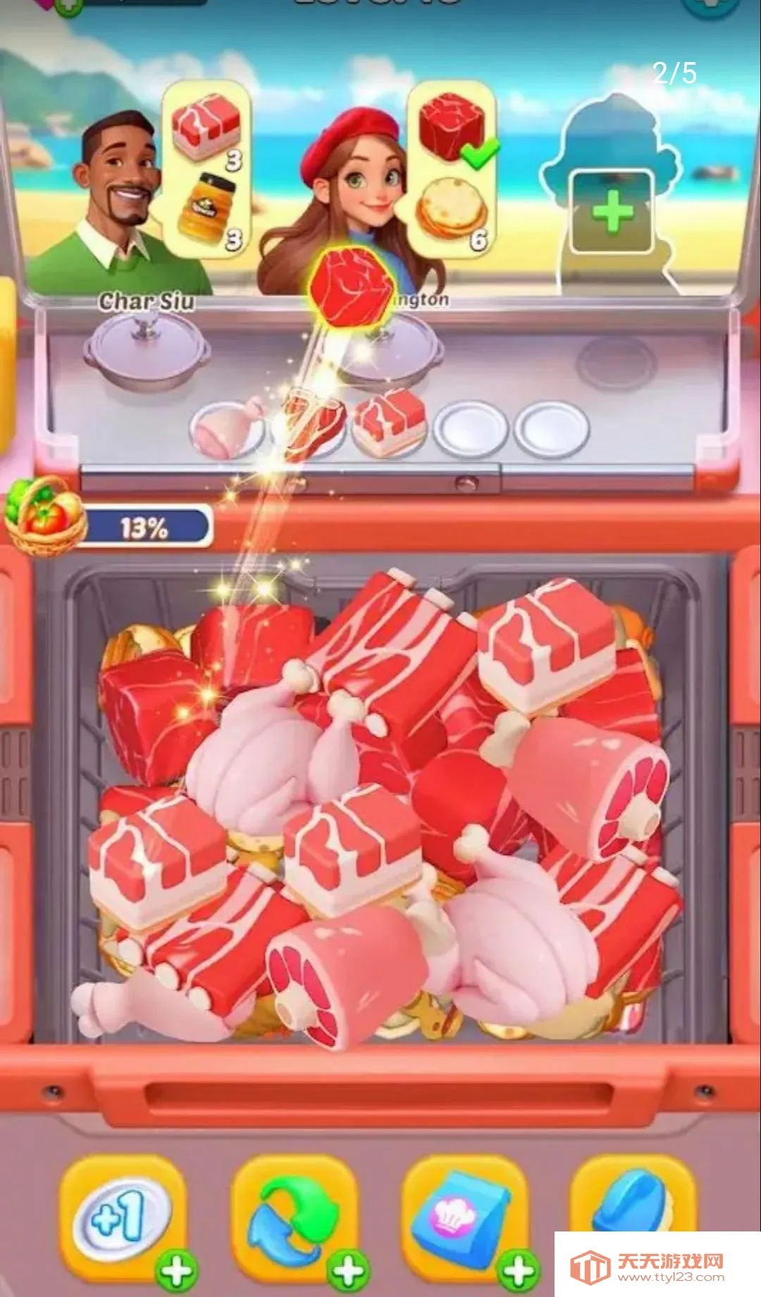 ���ֲ���3D(���������Ϸ)v1.0.11 ��׿���ͼ1