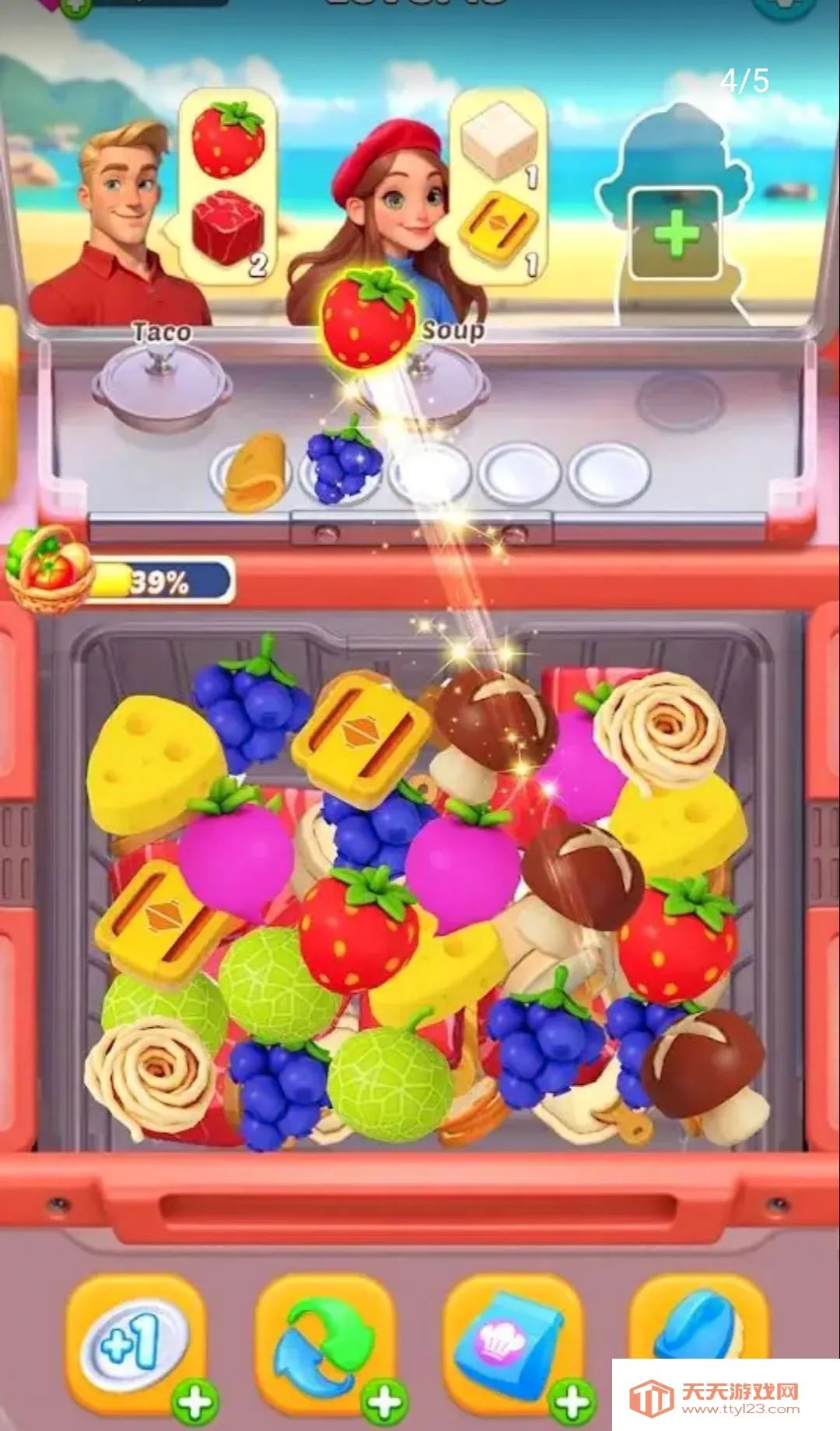 ���ֲ���3D(���������Ϸ)v1.0.11 ��׿���ͼ3