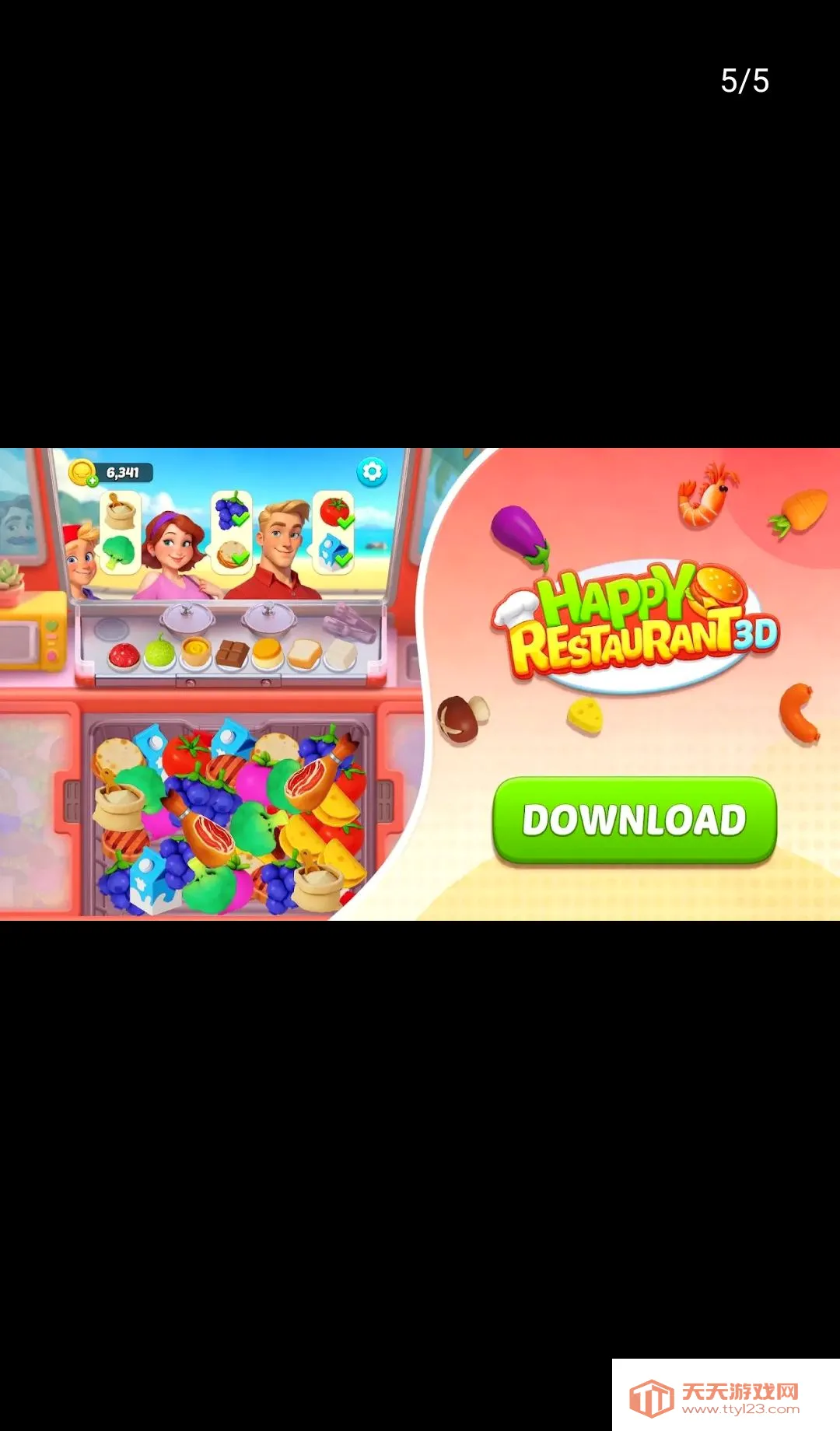 ���ֲ���3D(���������Ϸ)v1.0.11 ��׿���ͼ4