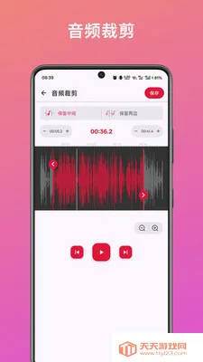 ��Ƶ��ȡת�����ְ�׿�ֻ����ͼ1
