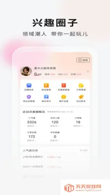 ���Ӿ籾�ŵ�Ҷ�(�籾��ƴ���ֲ�)��ͼ1