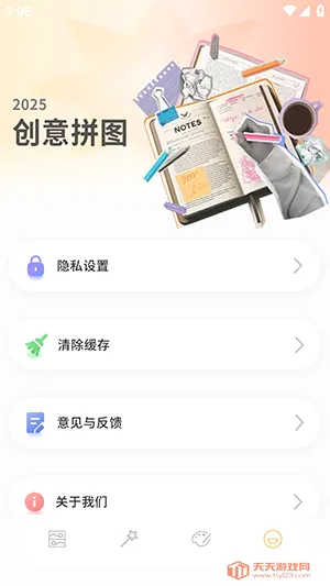 ArtStamp��ͼ2026���°汾��ͼ4