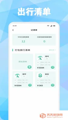 ���ۿ�(���ι���Ӧ��)��ͼ0
