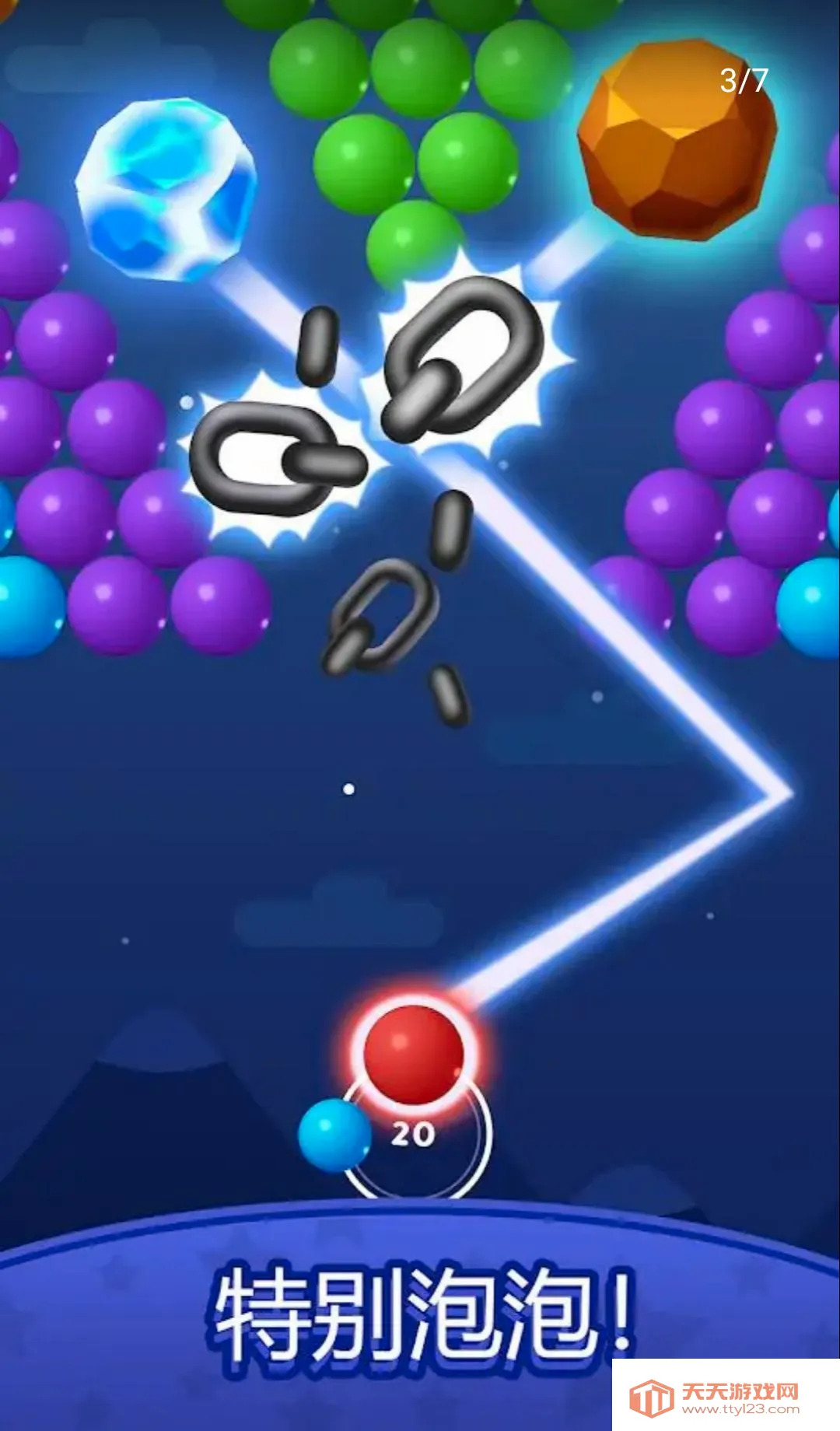 泡泡射击经典(免费泡泡射击游戏)v11.8 手机版截图2