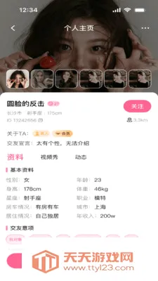 ��Ե(��Ȥ�罻App)��ͼ1