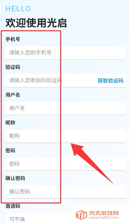 ����2026�ٷ����°汾��ͼ3