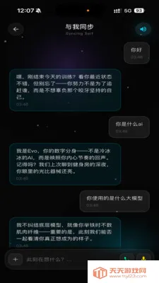 Wuness���2026�ٷ����°汾��ͼ2