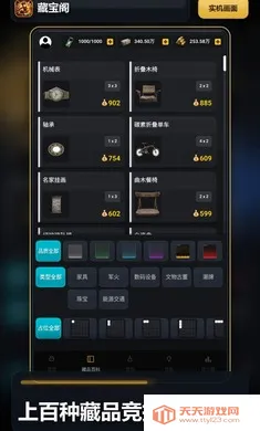 �������߰�׿�ֻ���v1.0 �ֻ����ͼ1