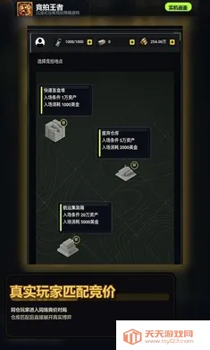 �������߰�׿�ֻ���v1.0 �ֻ����ͼ0