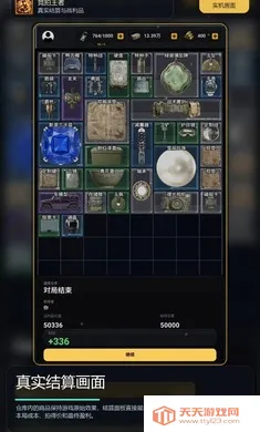 �������߰�׿�ֻ���v1.0 �ֻ����ͼ2