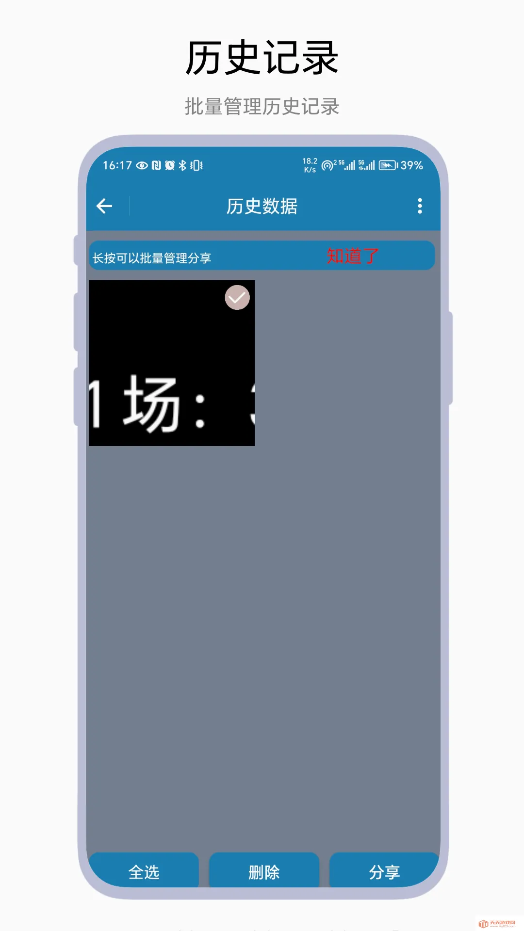 ����Ƿ���2026���°汾��ͼ0