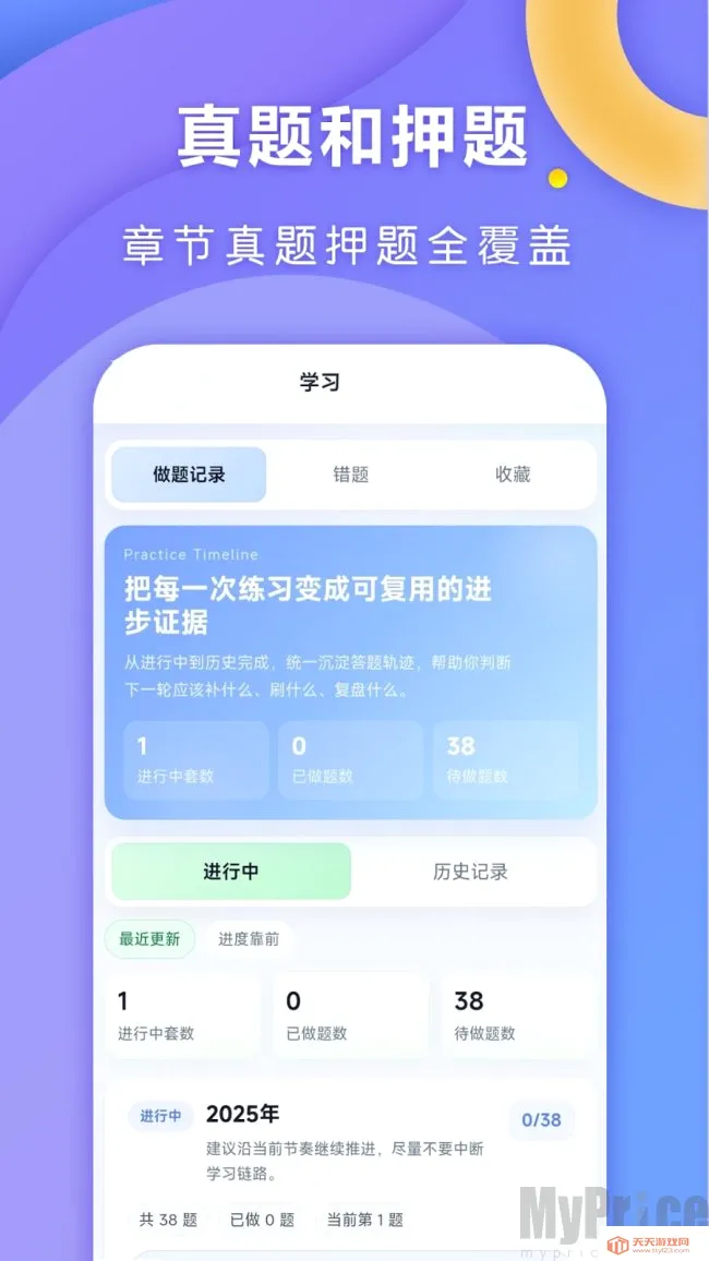 ȫ�㿼��2026���°汾