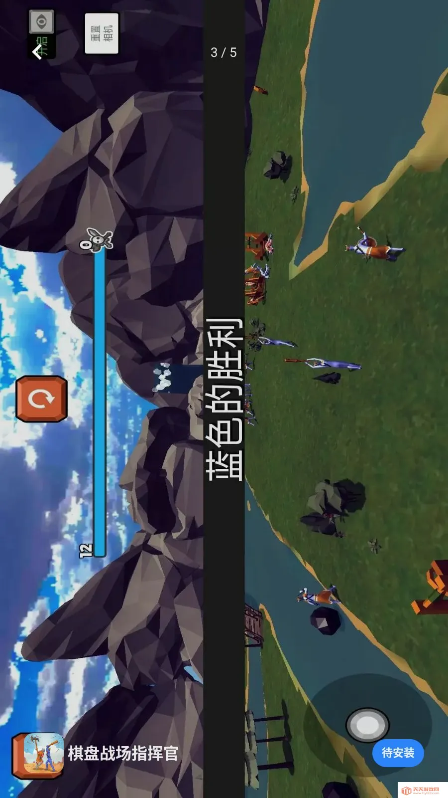 ����ս��ָ�ӹ�(��ѩս����Ϸ)v1.0.0 �ٷ������ͼ2