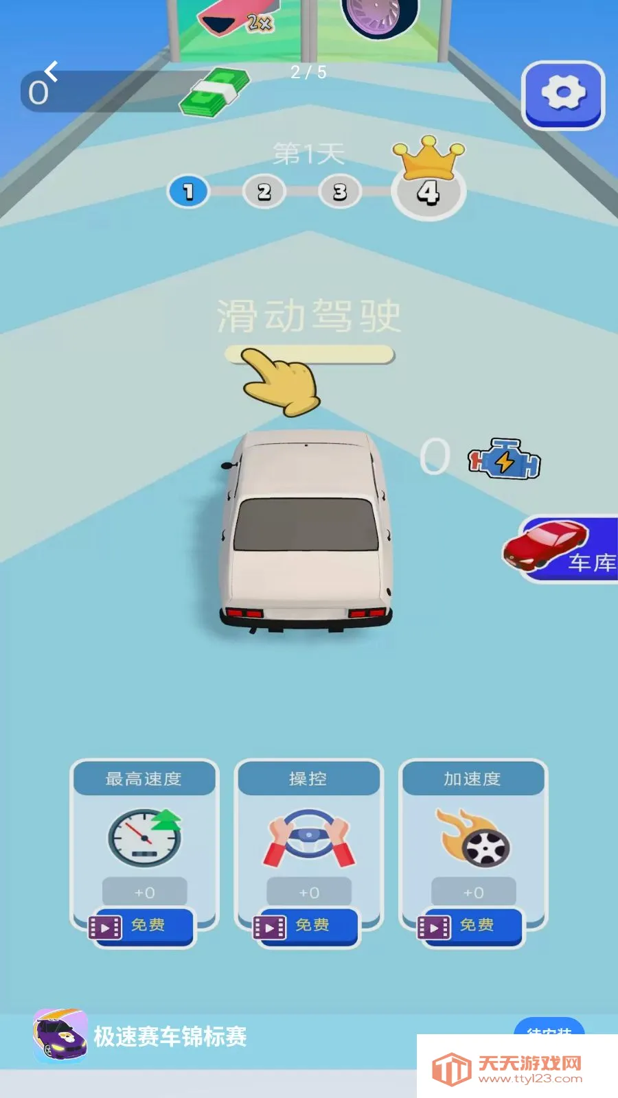 ��������������2026���°汾v1.0.0 ��Ѱ��ͼ1