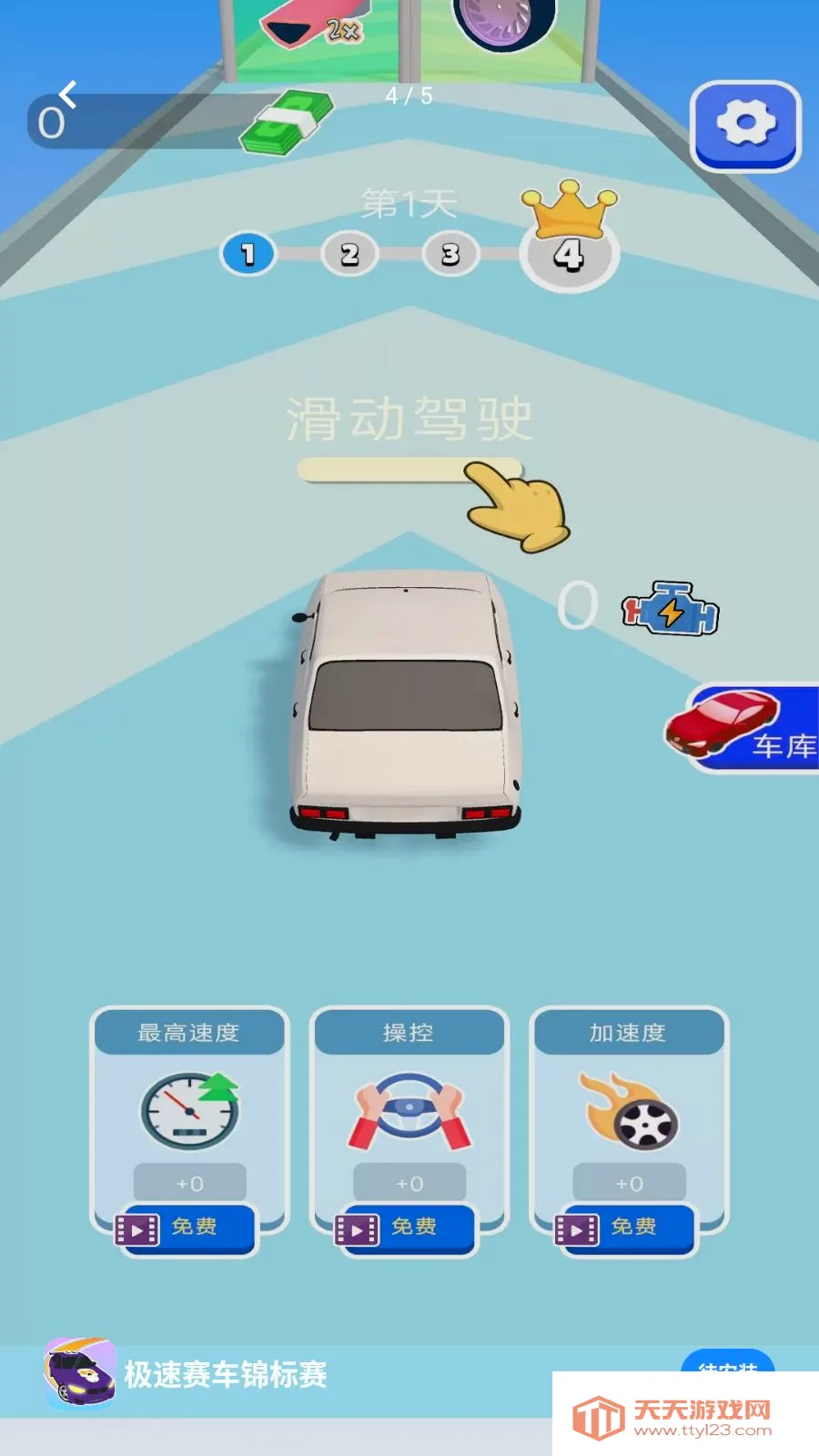 ��������������2026���°汾v1.0.0 ��Ѱ��ͼ3