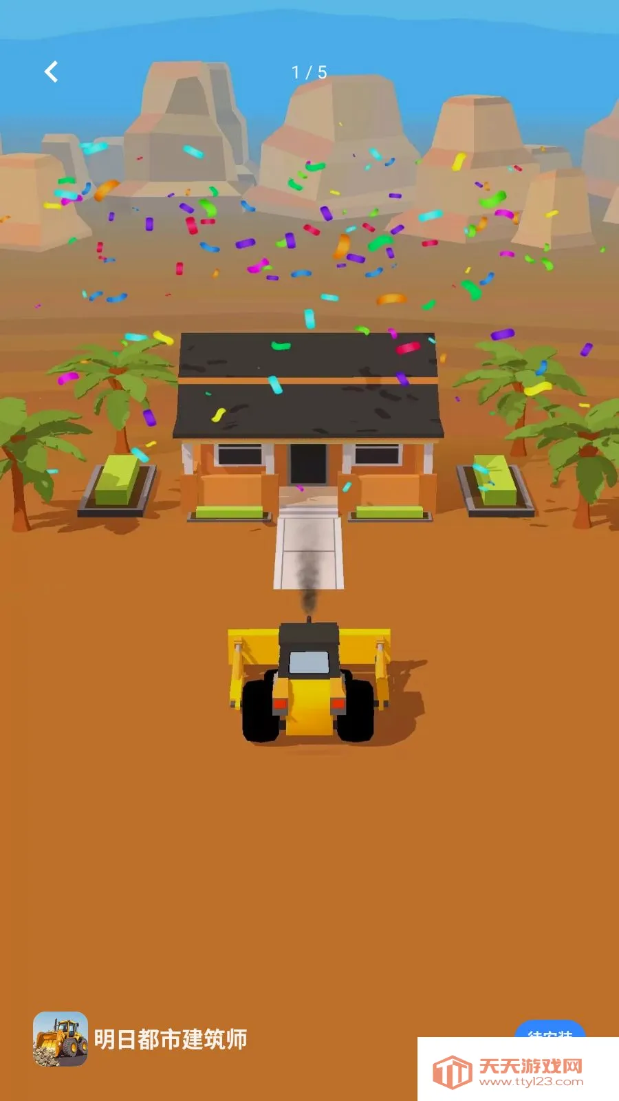 ���ն��н���ʦ�����ֻ���v1.0.0 ��Ѱ��ͼ0