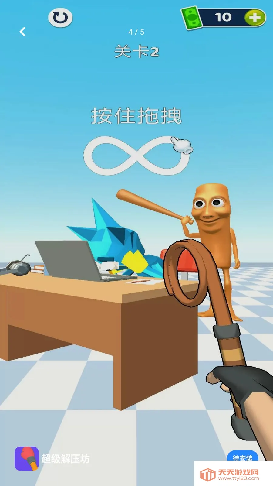 ������ѹ��(Ȥζ������Ϸ)v1.0.0 �ٷ������ͼ3