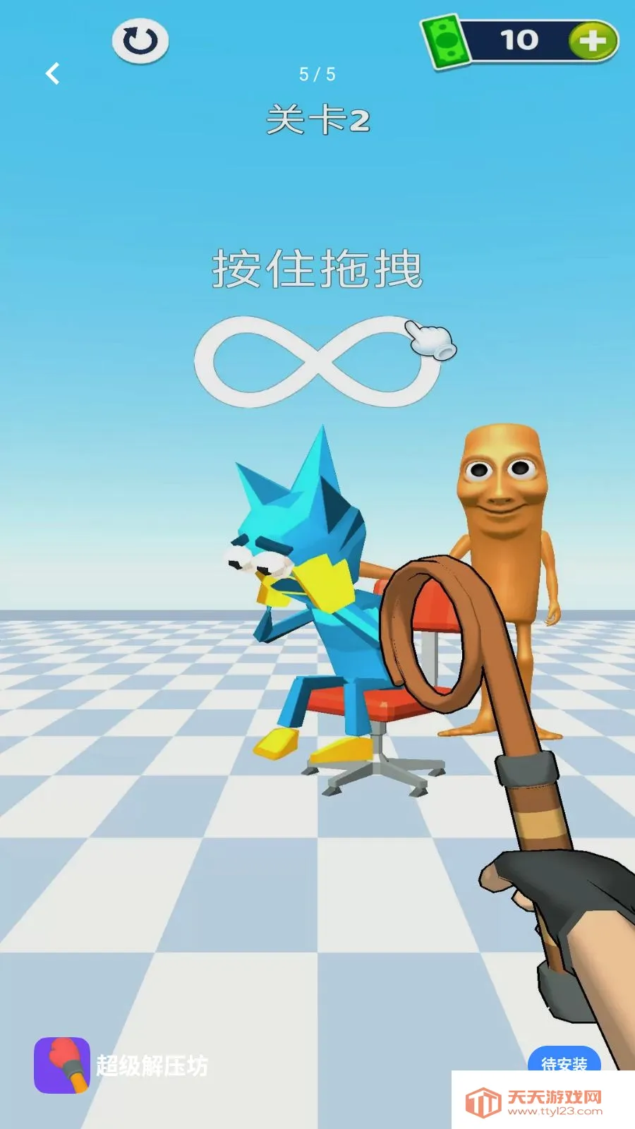 ������ѹ��(Ȥζ������Ϸ)v1.0.0 �ٷ������ͼ4