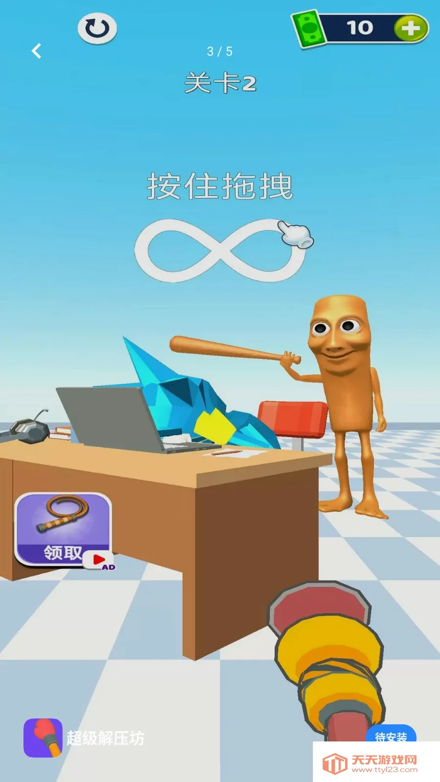 ������ѹ��(Ȥζ������Ϸ)v1.0.0 �ٷ������ͼ2