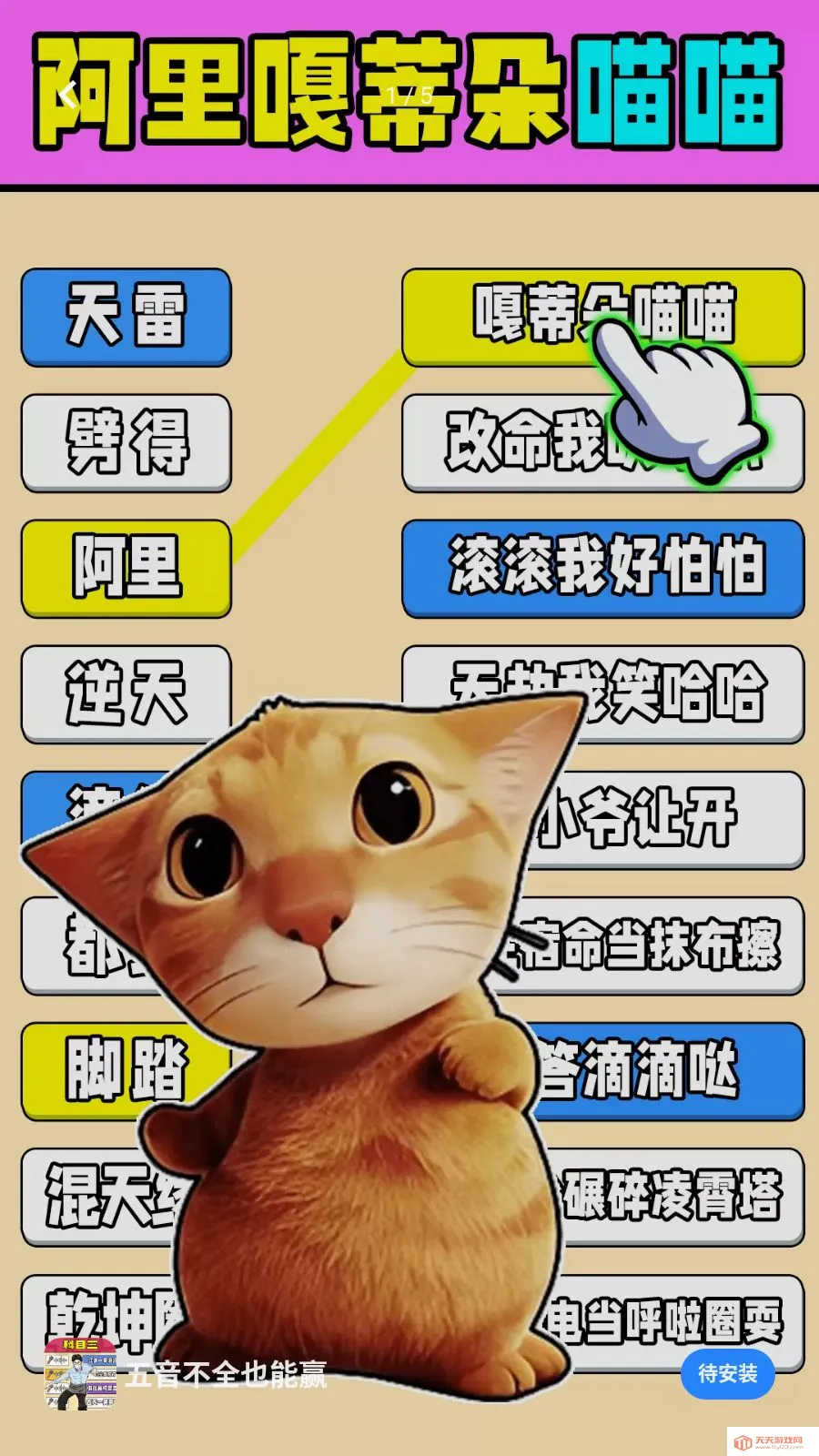 ������ȫҲ��Ӯ�����ֻ���v1.0.1 �ٷ������ͼ0