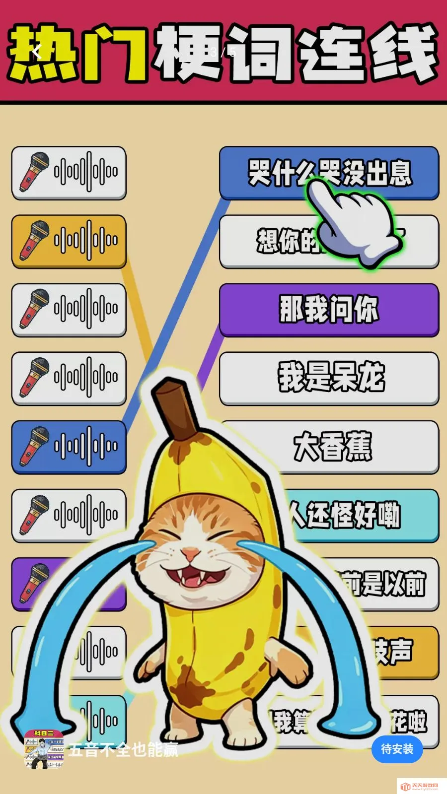 ������ȫҲ��Ӯ�����ֻ���v1.0.1 �ٷ������ͼ2
