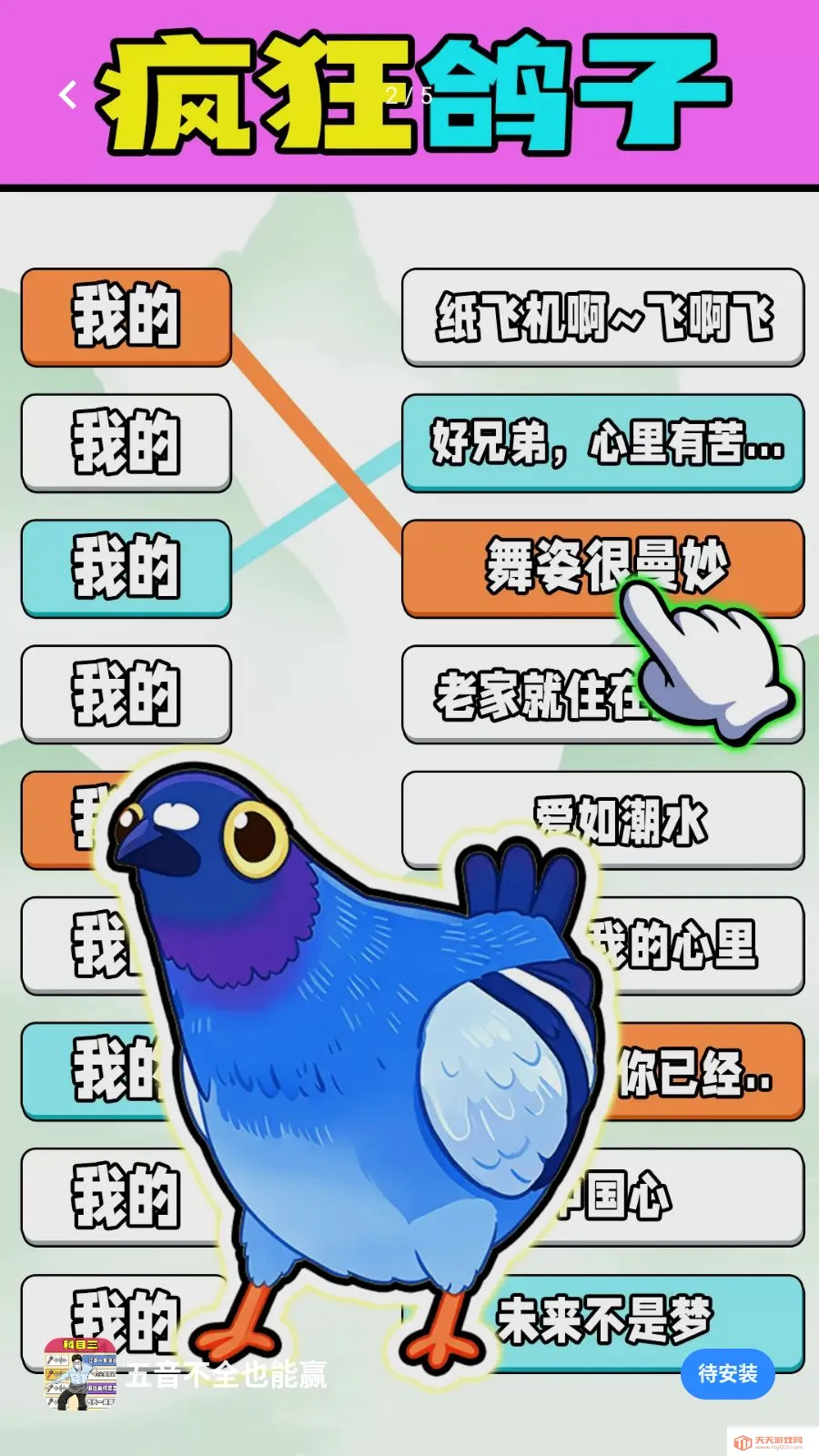 ������ȫҲ��Ӯ�����ֻ���v1.0.1 �ٷ������ͼ1