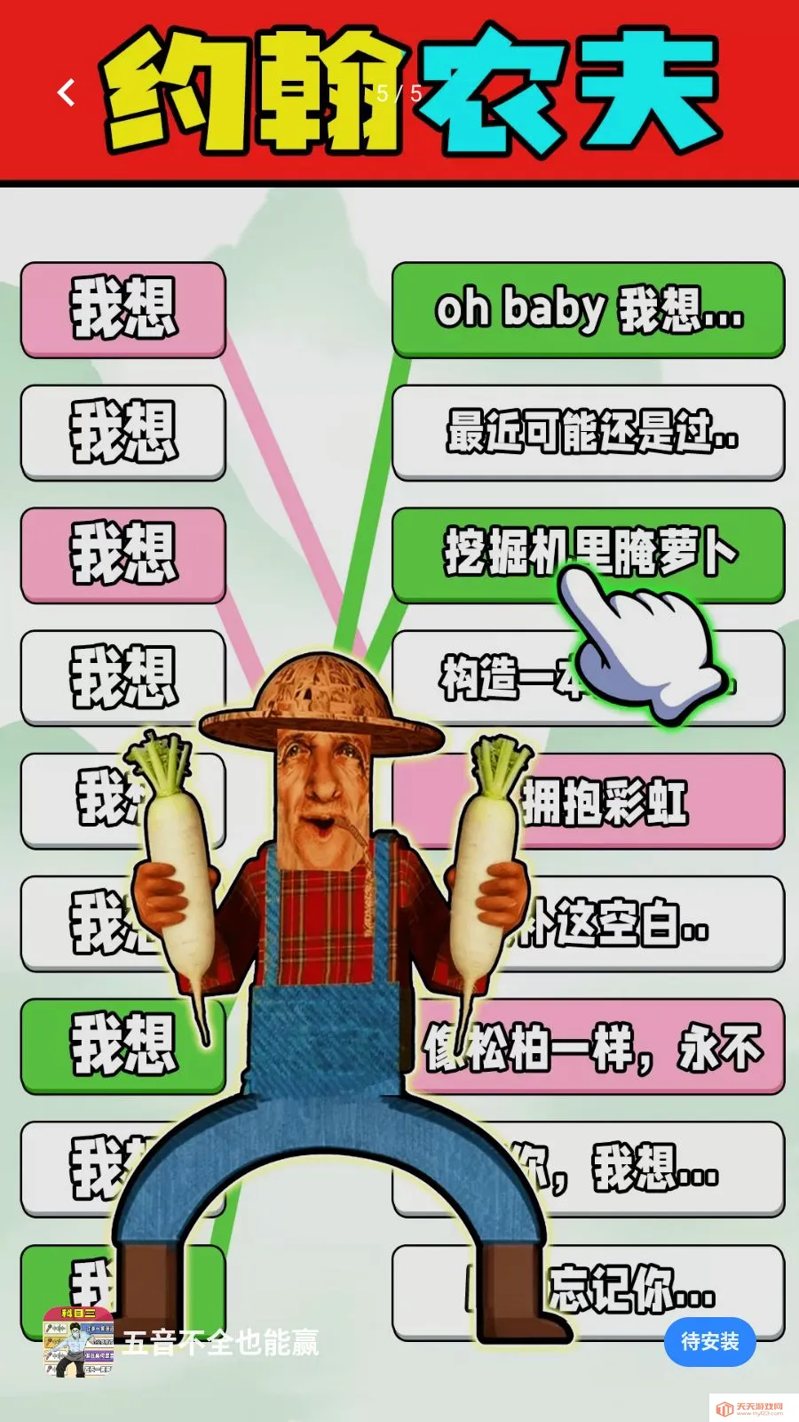 ������ȫҲ��Ӯ�����ֻ���v1.0.1 �ٷ������ͼ4