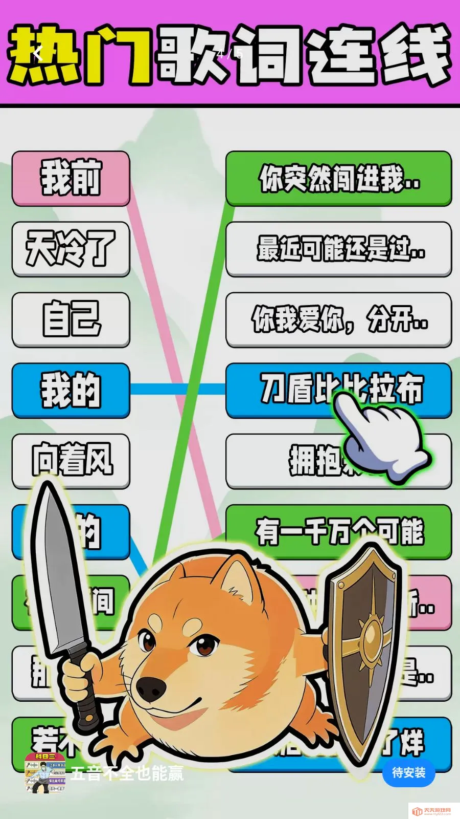 ������ȫҲ��Ӯ�����ֻ���v1.0.1 �ٷ������ͼ3